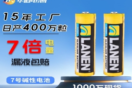 山西刘氏医盾防护用品有限公司形象图